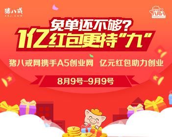 穆祉丞 个代